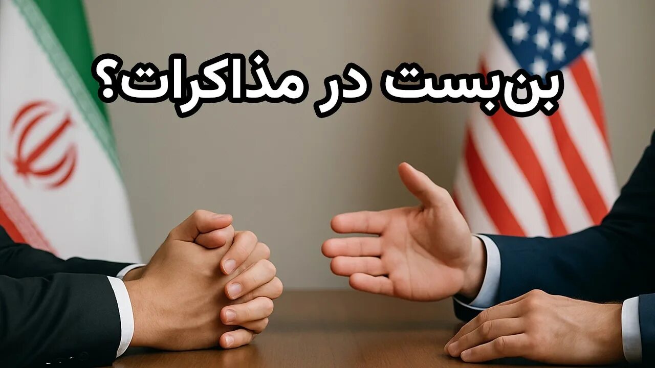 بقایی:مذاکرات ایران و آمریکا شکست خورد/ونس:خبر بد این است که ما به توافق نرسیده‌ایم