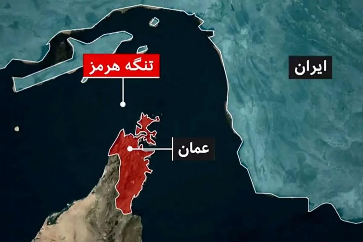 جزئیات قوانین جدید تنگه هرمز