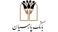 اعلام نرخ حق الوکاله بانک پارسیان در سال 1405