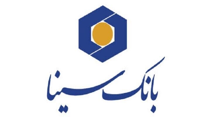 طرح تسهیلاتی مهرگان بانک سینا ویژه مشتریان حقیقی 