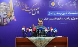 کلیدی ترین ویژگی بانک سینا شفافیت است
