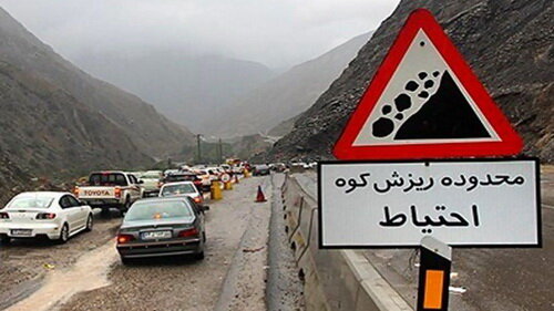ترافیک سنگین در محور هراز و آزادراه‌های تهران؛ باران و مه در چالوس و فیروزکوه