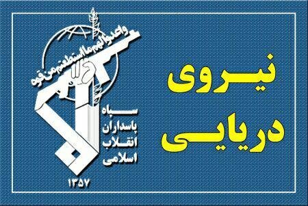 قواعد مدیریت جدید خلیج فارس بر مدار فرمان تاریخی رهبر انقلاب تنظیم می‌شود
