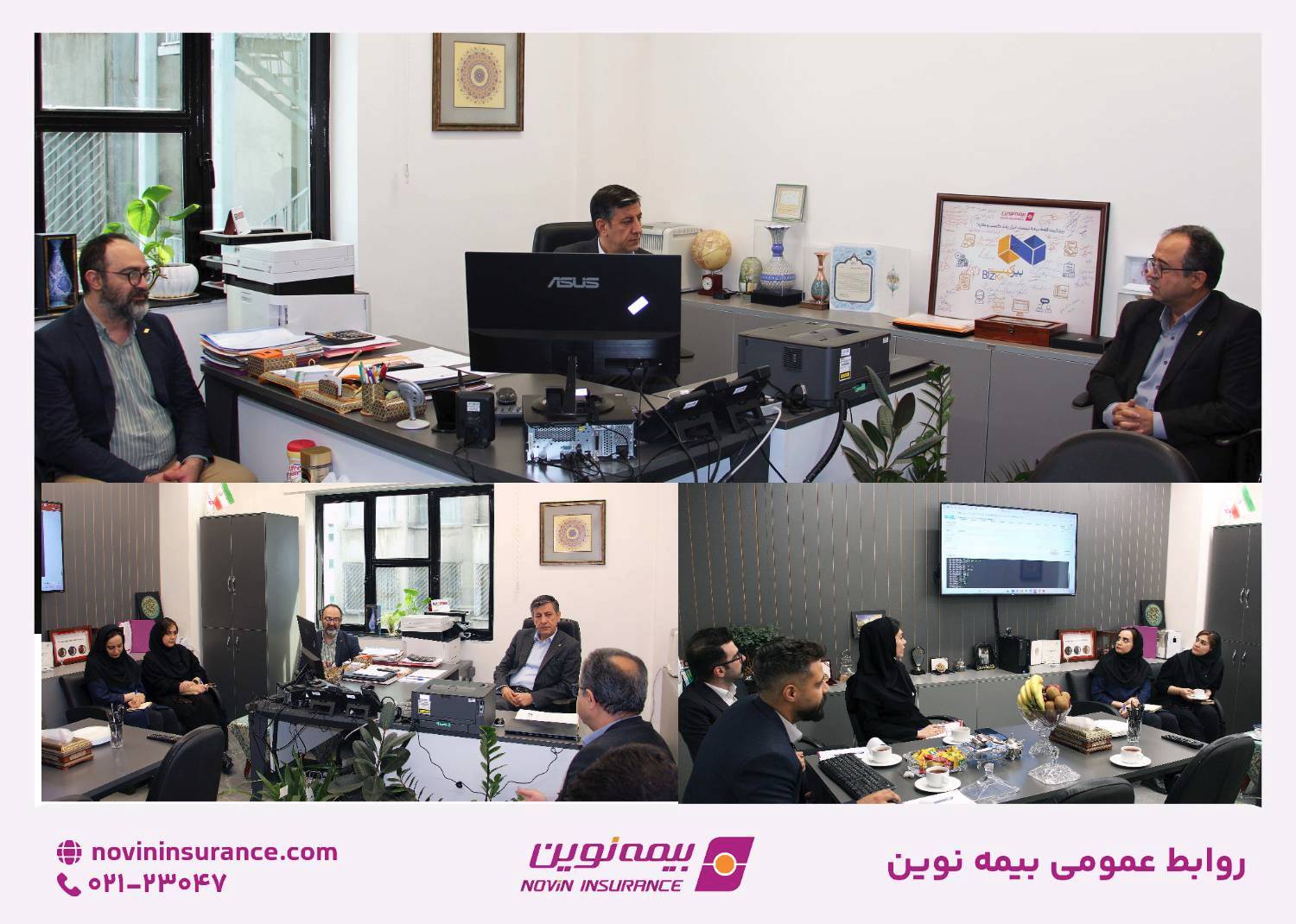 آنلاین خسارت بگیرید/گام بلند بیمه نوین برای راحتی بیمه‌گذاران