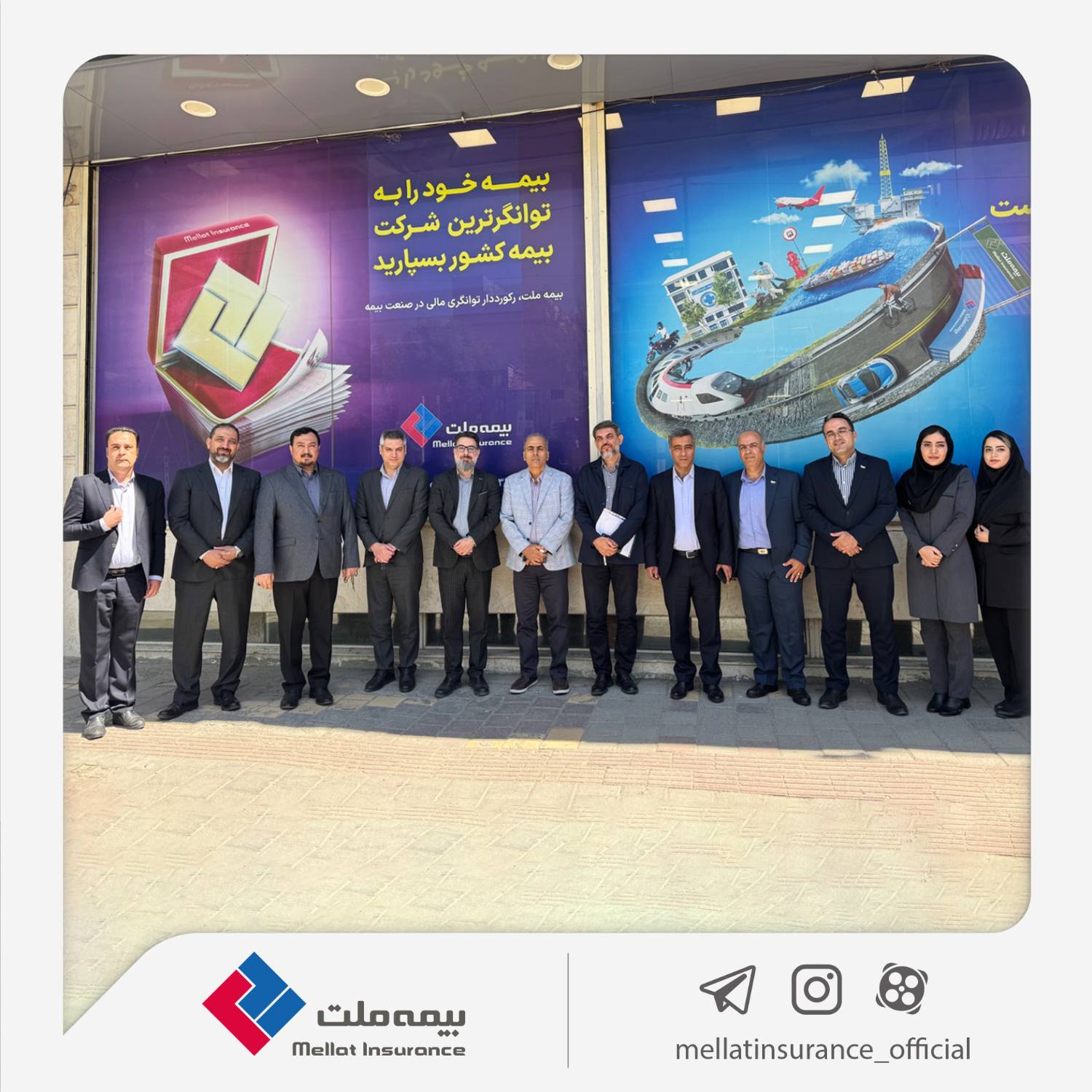 بازدید مدیرعامل و جمعی از مدیران شرکت بیمه ملت از شعبه همدان