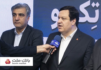 رونمایی از توكن تأمین اجتماعی “تكو” با مشاركت بانك ملت