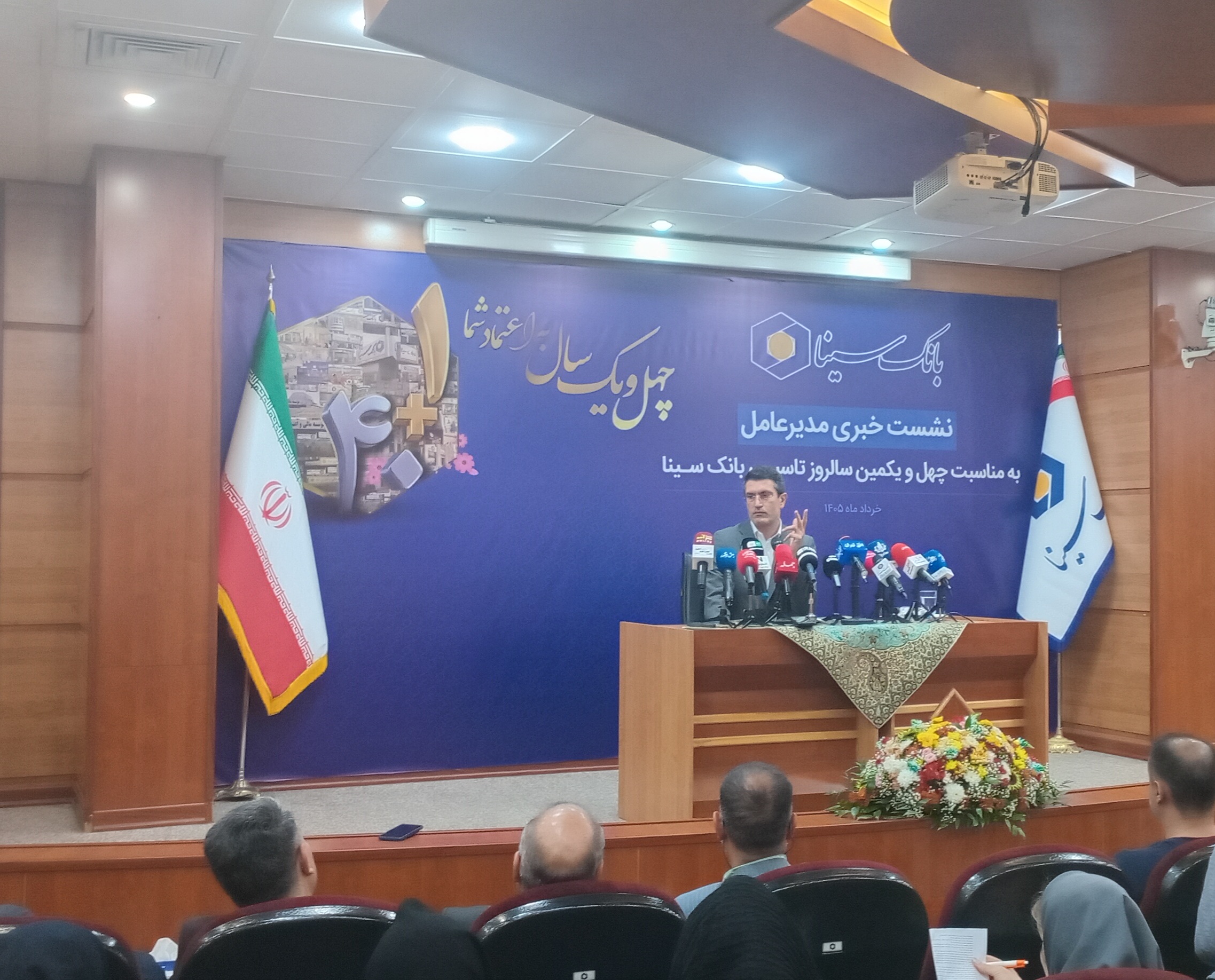 مدیرعامل بانک سینا:درجمع پنج مؤسسه برتر اعتباری کشور هستیم/بازسازی صنایع آسیب‌دیده از جنگ اولویت ماست
