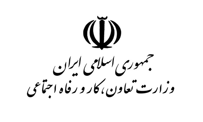 تعطیلی کارگران بخش خصوصی در ایام وداع با رهبر شهید ابلاغ شد