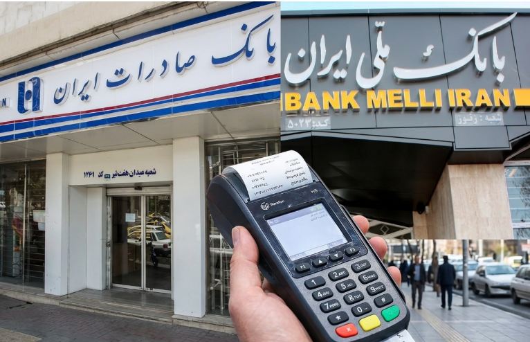 اختلال مجدد در بانک‌های ملی و صادرات؛ ادامه آثار حمله سایبری در فرآیند بازگردانی