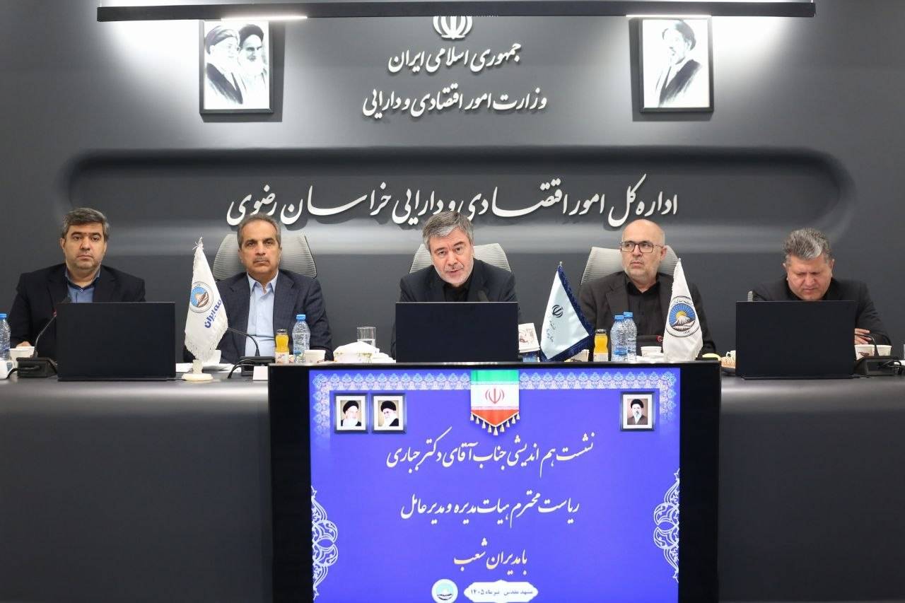 دکتر علی جباری خبر داد؛بیمه ایران، پیشتاز سرمایه‌گذاری در بازار سرمایه کشور