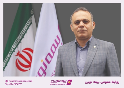 محمدمهدی عبداله‌زاده سرپرست مدیریت حسابرسی داخلی بیمه نوین شد