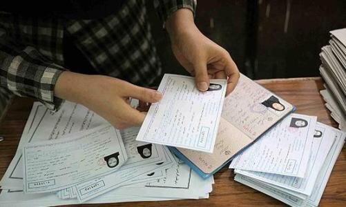 کارت ورود به جلسه آزمون کارشناسی ارشد ۱۴۰۵ از فردا منتشر می شود