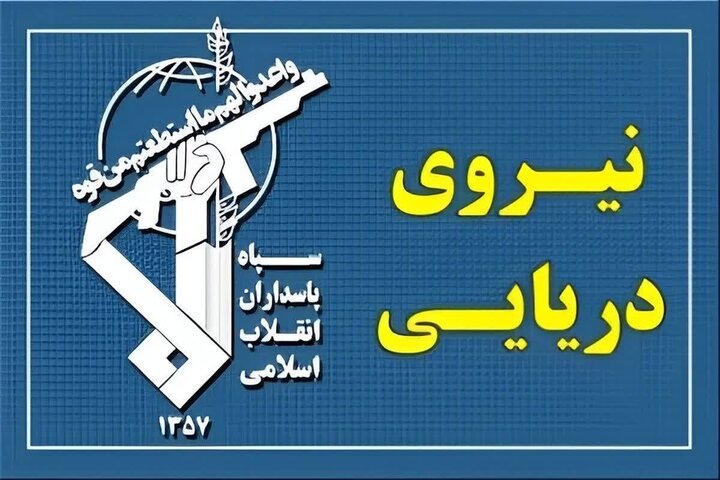 حادثه برای ۲ کشتی متخلف و انصراف ۲ کشتی دیگر در تنگه هرمز