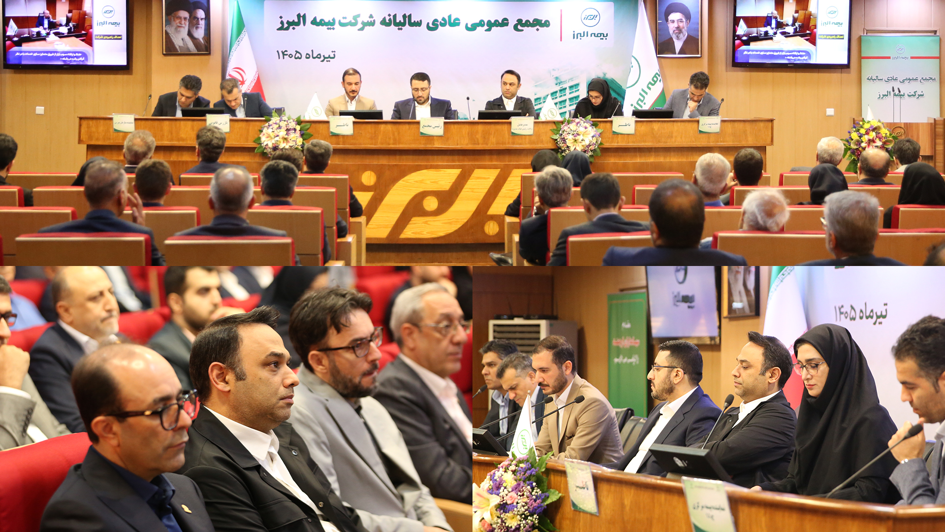 تصویب صورت های مالی و تقسیم 120 ریال سود در مجمع عمومی بیمه البرز