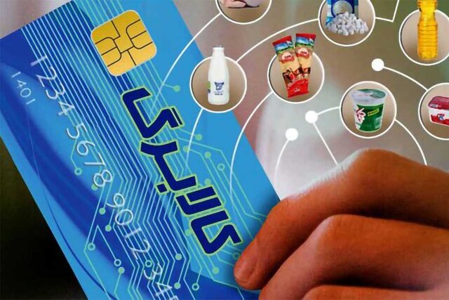 شارژ کالابرگ یک‌شنبه برای کدهای ملی ۳ تا ۶/ قطعی‌های موقت تا ۵ شهریور رفع می‌شود