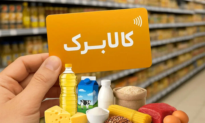 جزئیات احراز سکونت مشمولان کالابرگ اعلام شد