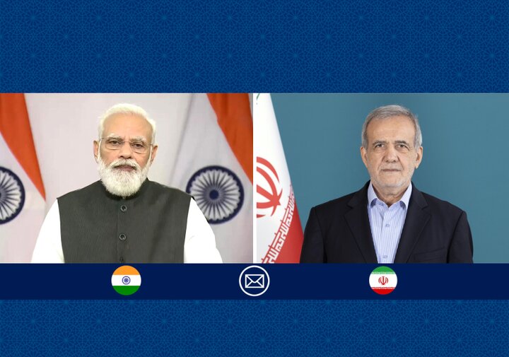 ایران آماده تقویت همه‌جانبه روابط با هند است