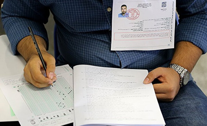 آخرین مهلت دریافت کارت کنکور ۱۴۰۵ امروز پایان می‌یابد