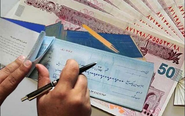 ممنوعیت صدور چک رمزدار از هفتم مهرماه در شبکه بانکی
