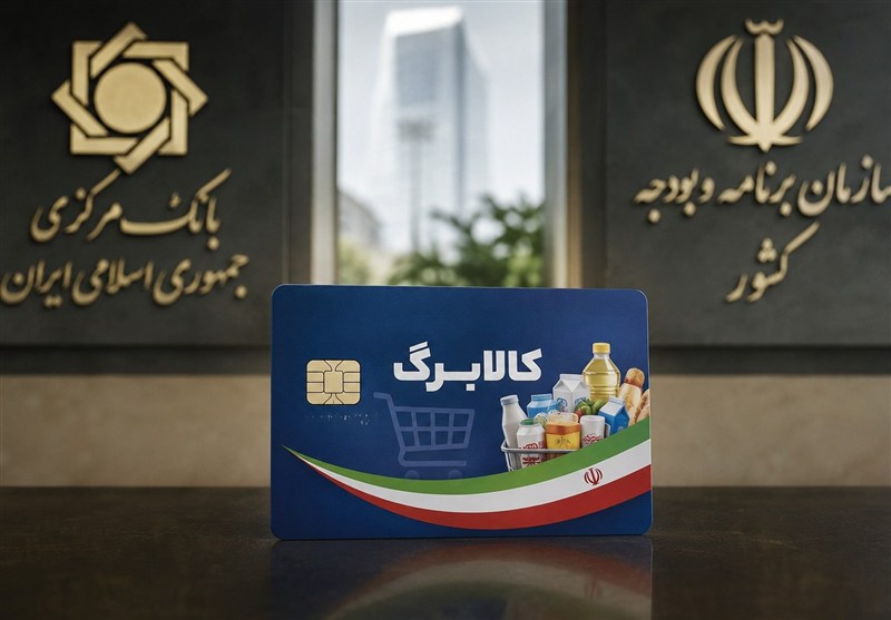 افزایش کالابرگ برای ۴۰ میلیون نفر پس از تکمیل فرم خوداظهاری