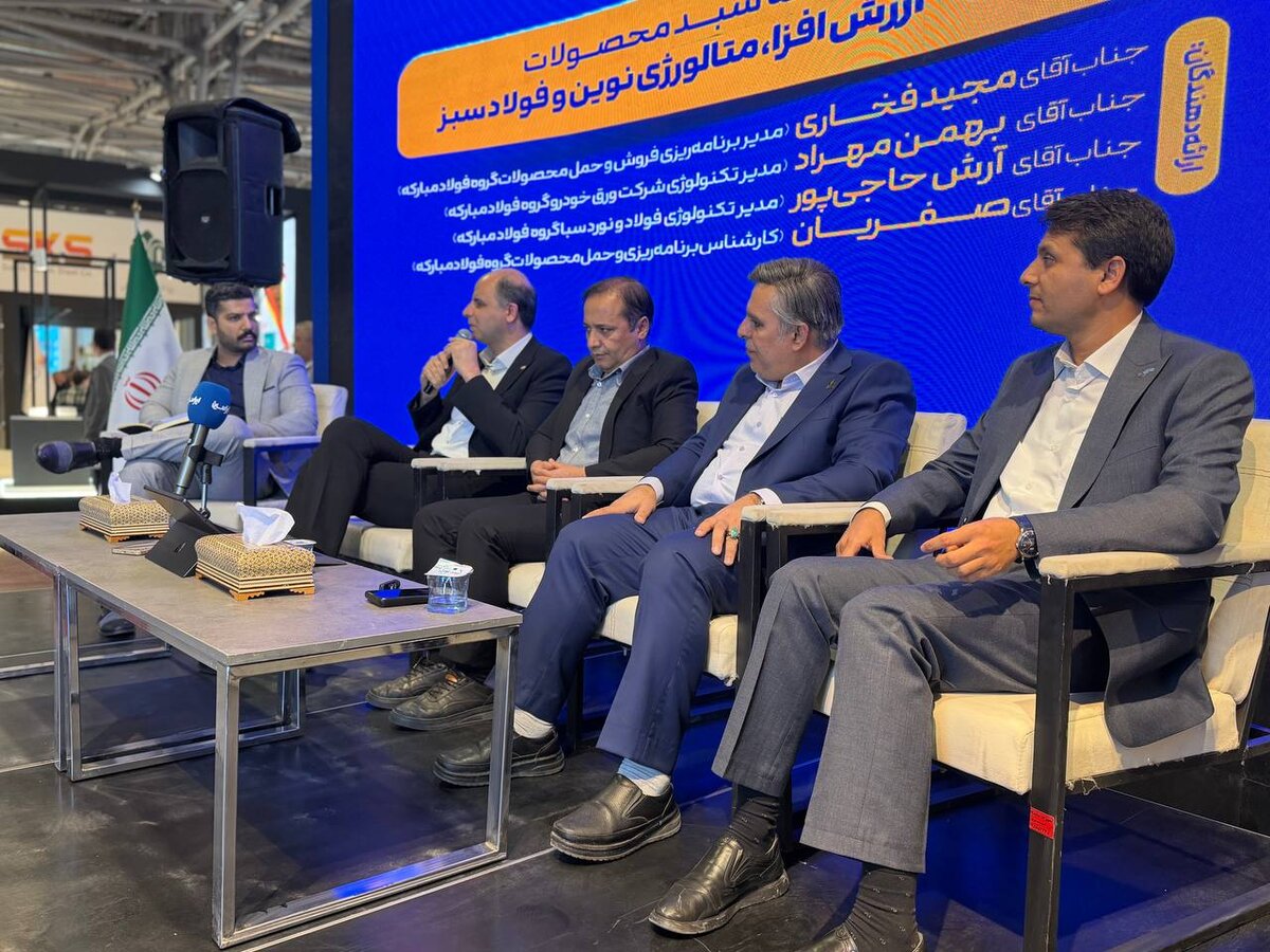 فولاد مبارکه در مسیر تولید فولادهای سبک و پیشرفته