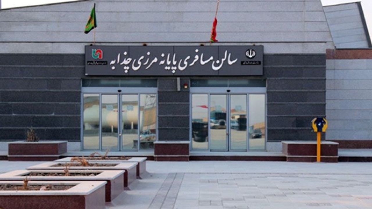 بسته شدن مرز چذابه تا اطلاع ثانوی