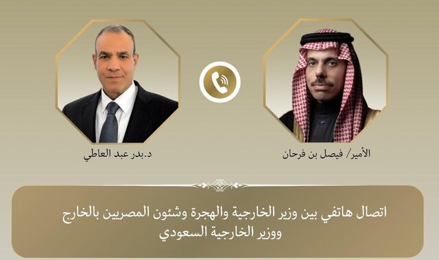 تاکید مصر و عربستان بر جلوگیری از تشدید تنش‌ها در منطقه