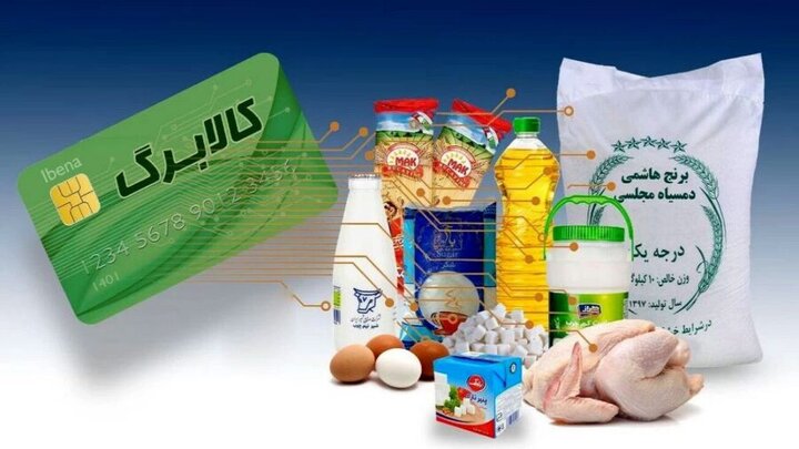 کالابرگ و جنگ اقتصادی؛ تأکید قالیباف بر صیانت از معیشت مردم