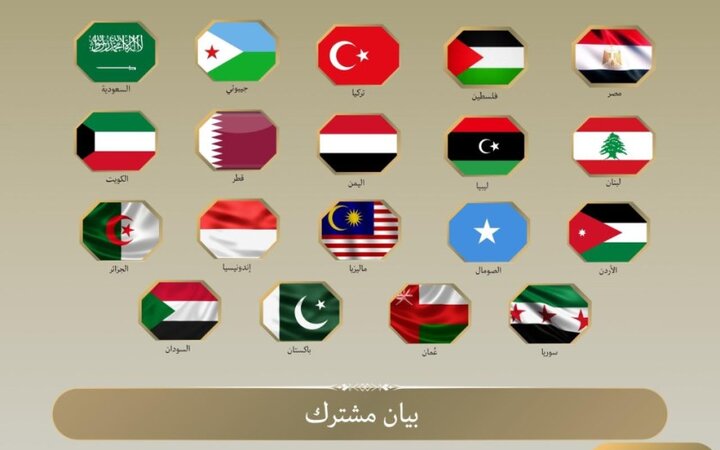 محکومیت افتتاح سفارت کلمبیا در قدس اشغالی توسط ۱۹ کشور عربی و اسلامی