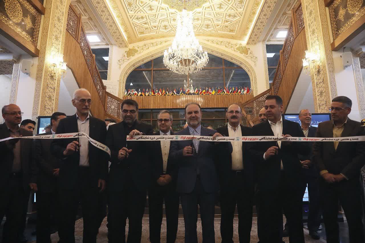  فولاد خوزستان در جمع بازیگران اصلی زنجیره فولاد در بیست‌وهشتمین سمپوزیوم کشور