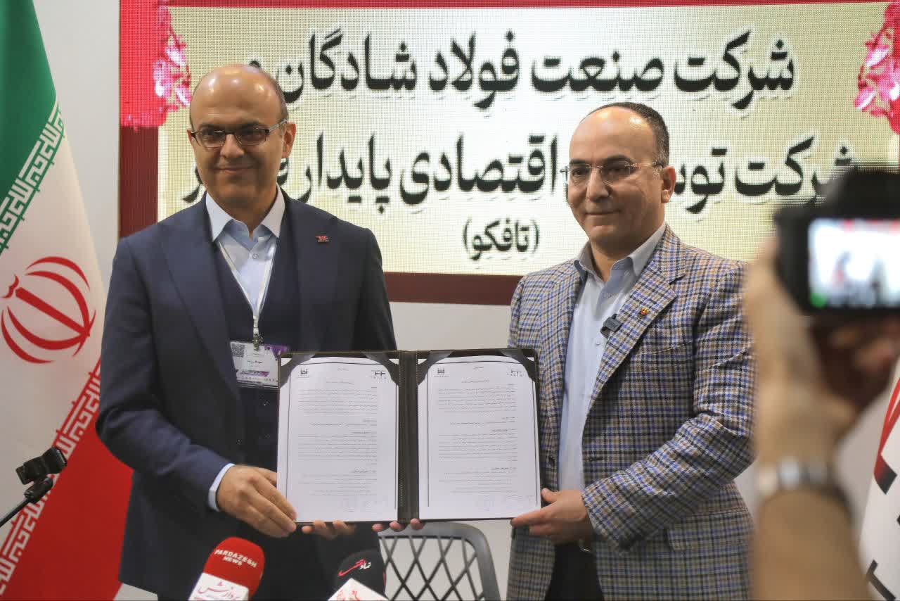 امضای تفاهم‌نامه‌ها فولاد شادگان و تافکو برای توسعه فناوری و تجاری‌سازی دستاوردهای پژوهشی