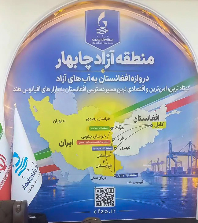 کابل؛ از نخستین سفر تا رؤیای پیوند افغانستان با آب‌های آزاد