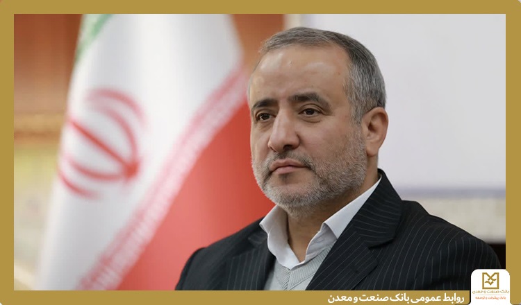 استاندار خراسان جنوبی: بانك صنعت و معدن پشتوانه احیای واحدهای راكد و بازگشت اشتغال به استان است