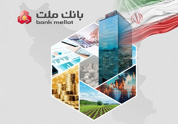 درآمدهای عملیاتی بانك ملت از 214 همت عبور كرد؛ رشد ۵0 درصدی درآمدها در شش ماهه